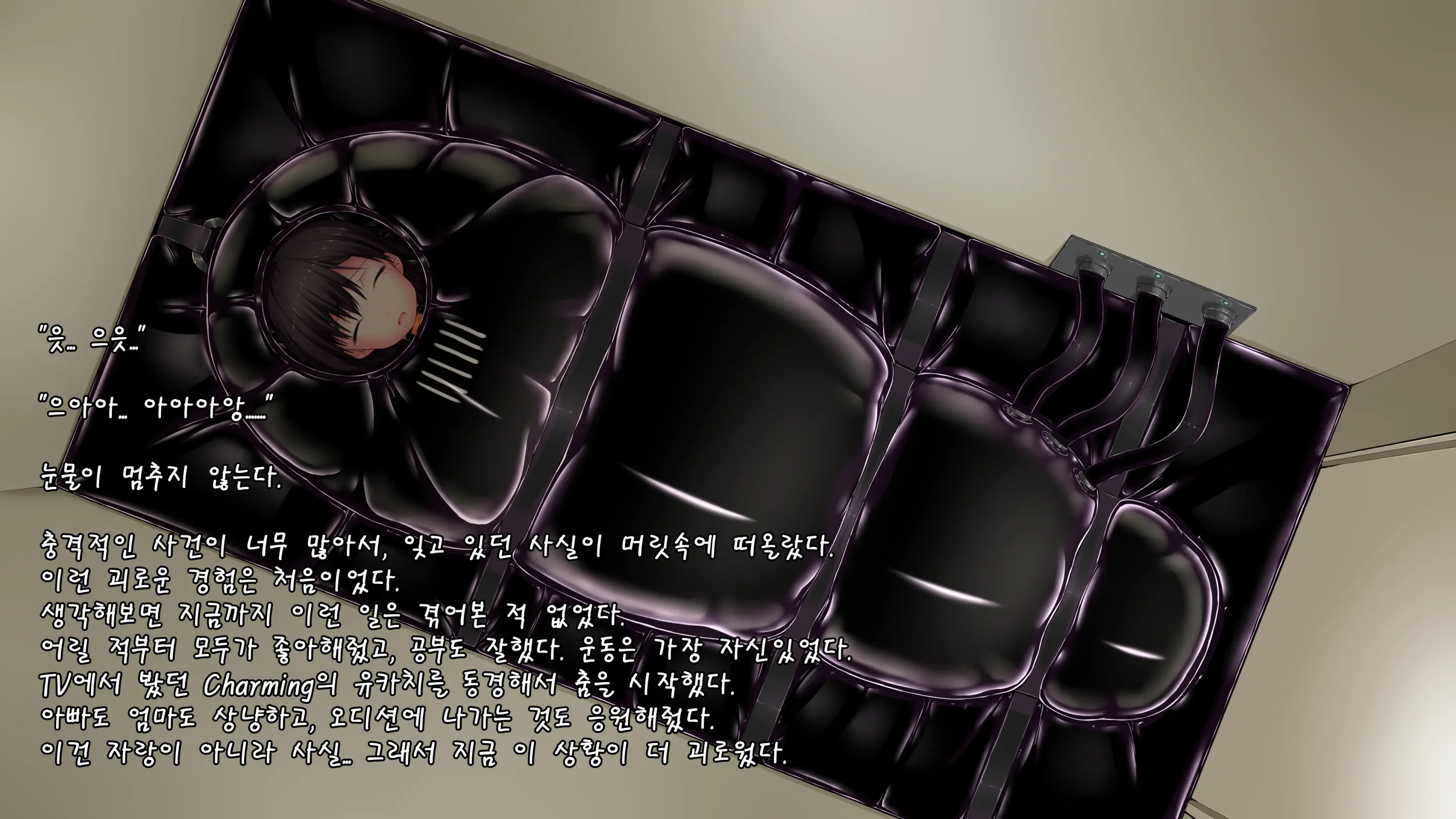 Zetsubou Jinsei | 절망인생